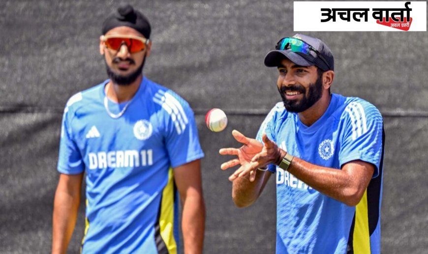 टी20 विश्व कप 2026: बुमराह–अर्शदीप के निशाने पर अश्विन का रिकॉर्ड, भारत प्रबल दावेदार