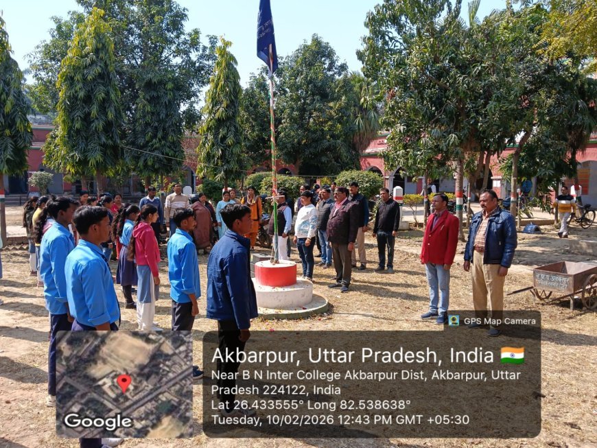 अम्बेडकर नगर : बीएन इंटर कॉलेज में सात दिवसीय एनएसएस शिविर का हुआ शुभारंभ