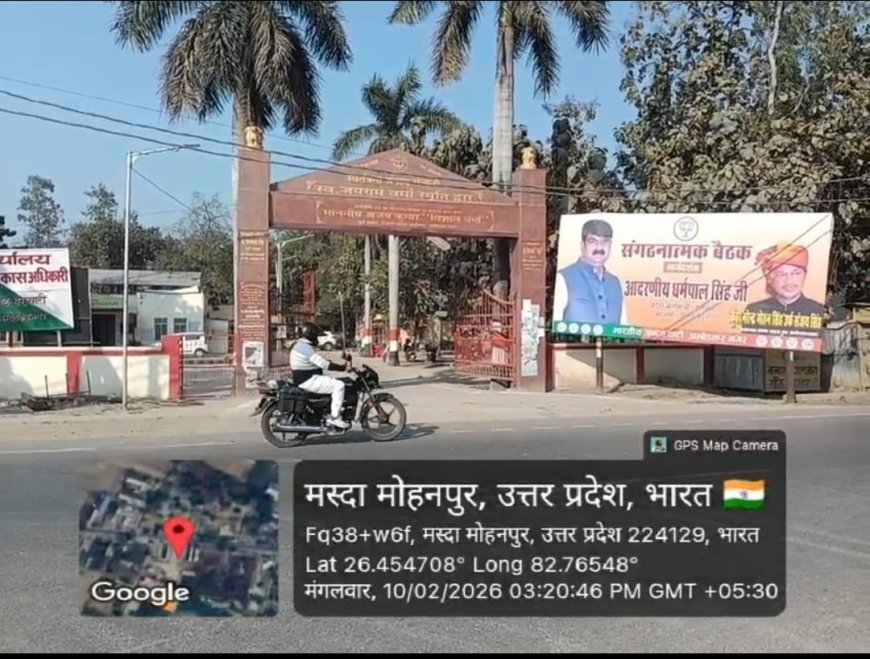 अम्बेडकर नगर: बसखारी ब्लॉक में विकास नहीं, ‘जादुई गायब’ योजना चालू