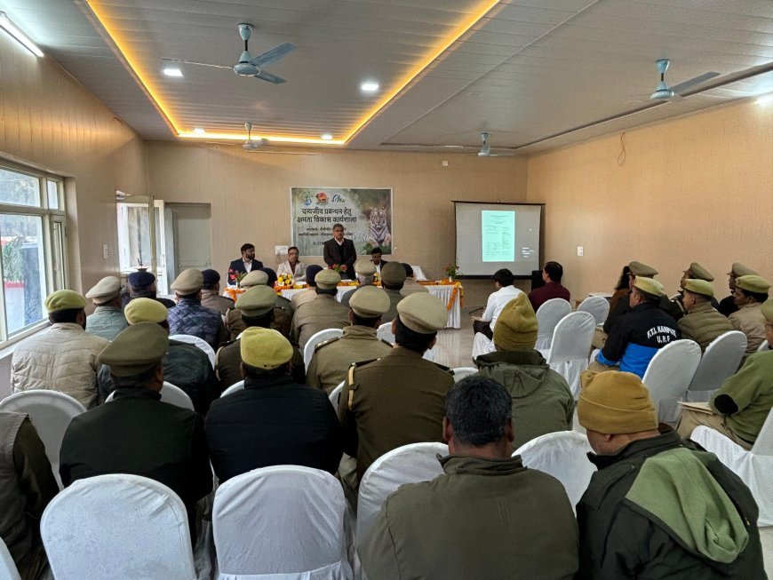 पीलीभीत : पीटीआर में दो दिवसीय कार्यशाला शुरू, वन्यजीव रेस्क्यू की बारीकियां सिखाईं