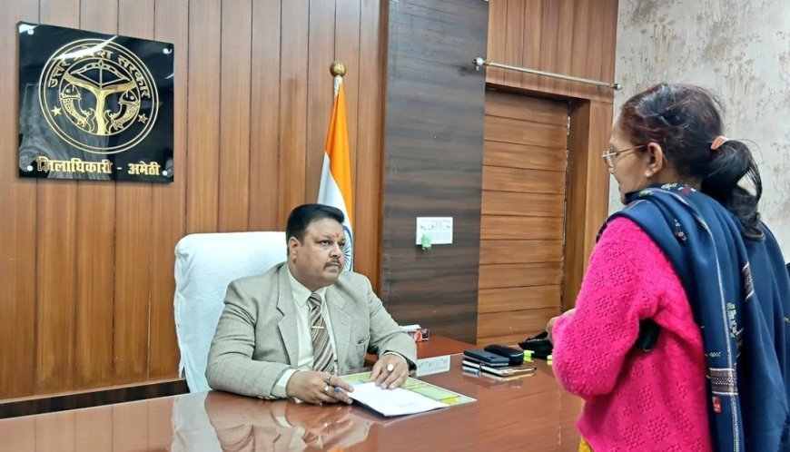 अमेठी :जिलाधिकारी ने जनसुनवाई में सुनीं जनता की समस्याएं, अधिकारियों को गुणवत्तापूर्ण निस्तारण के सख्त निर्देश