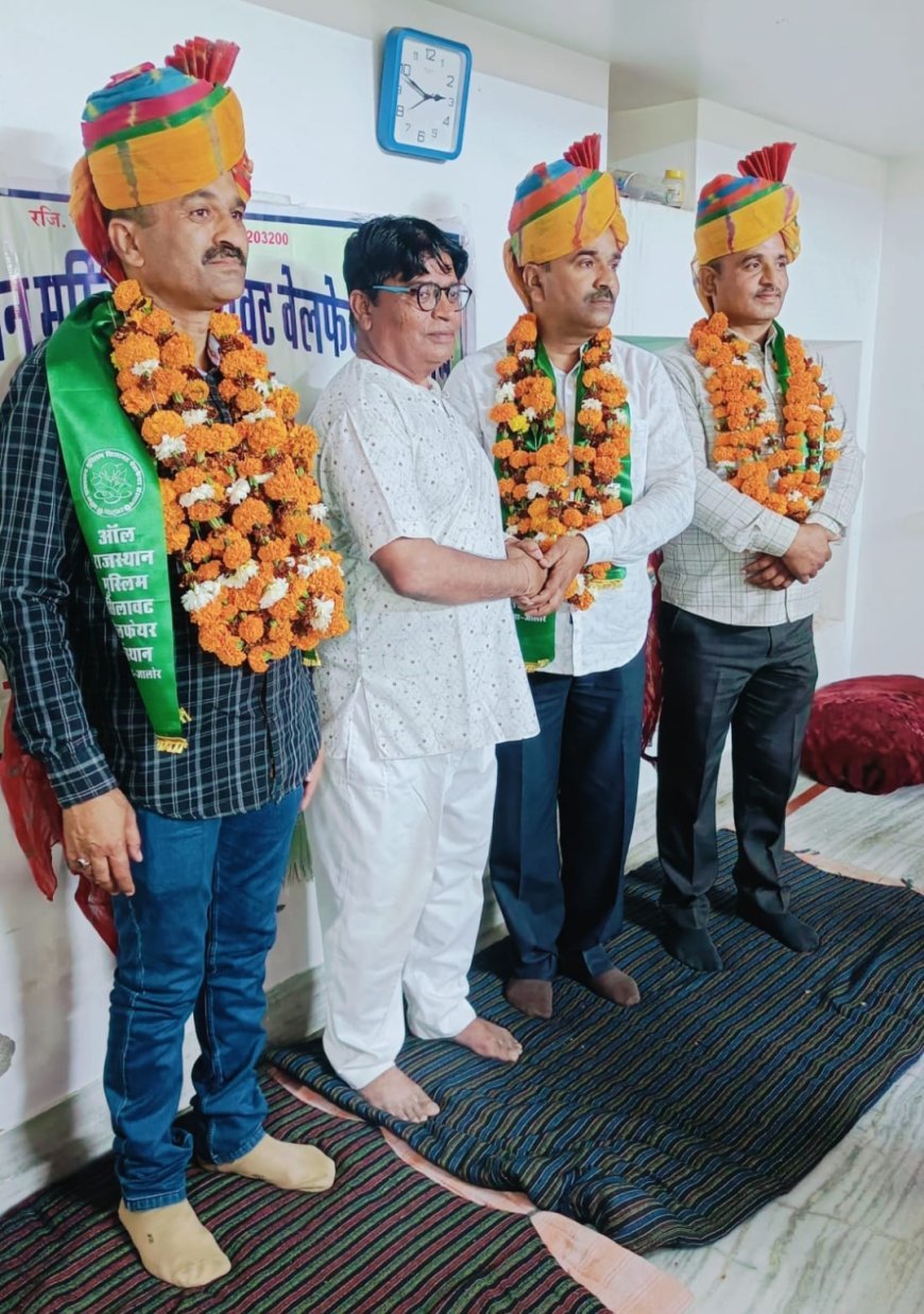 जालौर: पद्दोन्नति पर मुस्लिम सिलावट वेलफेयर संस्थान ने किया स्वागत