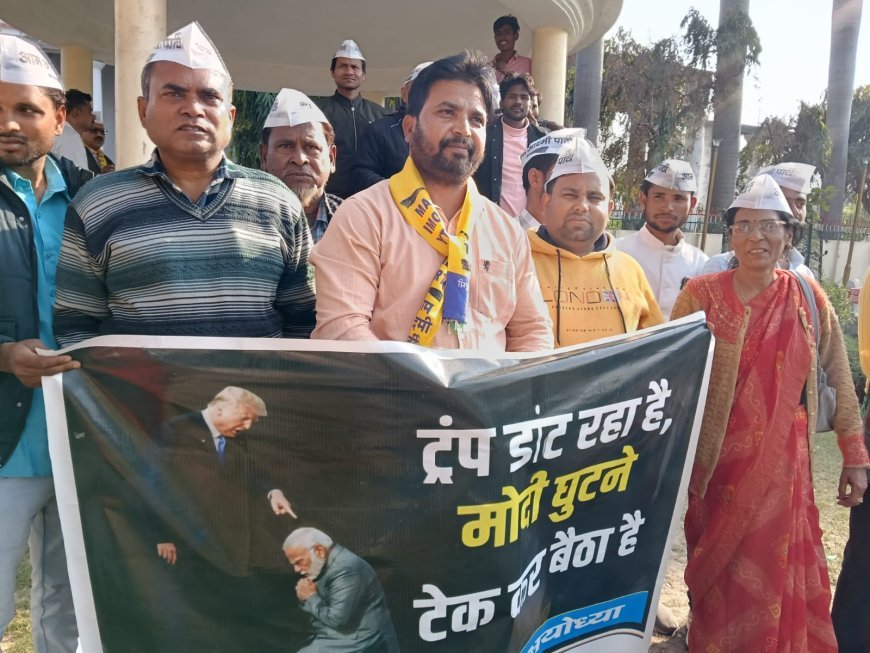 अयोध्या::मोदी- ट्रंप ट्रेड डील के विरोध में आम आदमी पार्टी ने किया विरोध प्रदर्शन