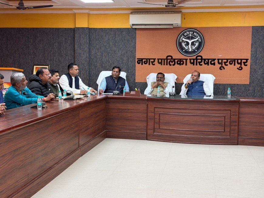 पीलीभीत: बैठक में जर्जर सड़कों पर गरजे सभासद, होली मिलन समारोह का प्रस्ताव पारित