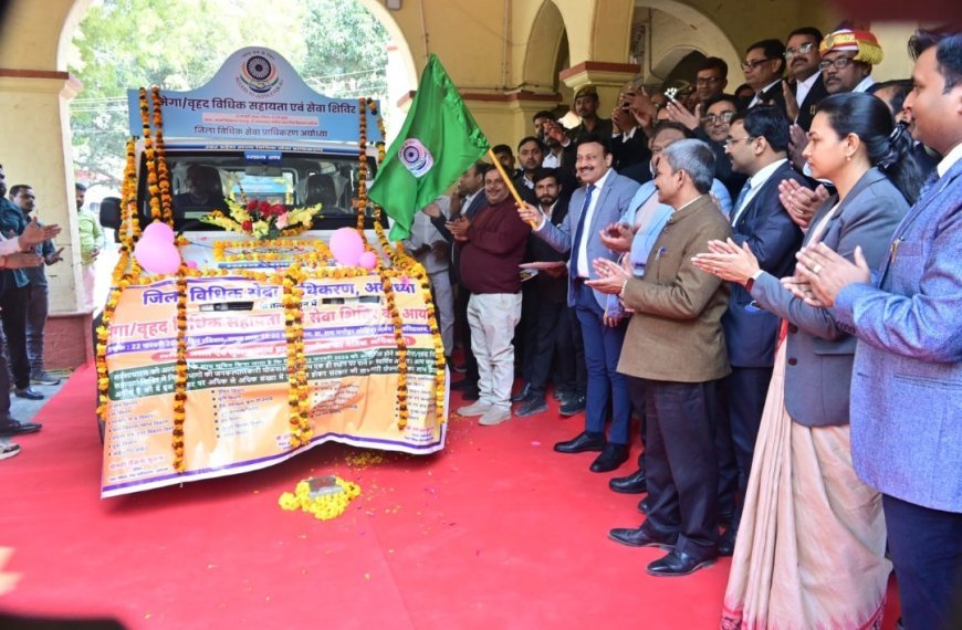 अयोध्या: जनपद न्यायाधीश रणंजय कुमार वर्मा ने हरी झंडी दिखाकर ‘न्याय रथ’ को किया रवाना, 22 फरवरी को अवध विश्वविद्यालय में लगेगा मेगा विधिक सेवा शिविर