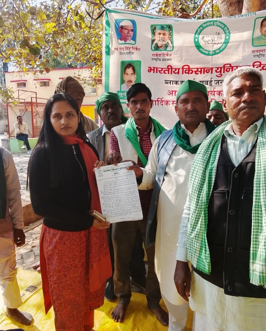 अयोध्या: भारतीय किसान यूनियन की मासिक बैठक संपन्न, किसानों की समस्याओं पर हुई चर्चा