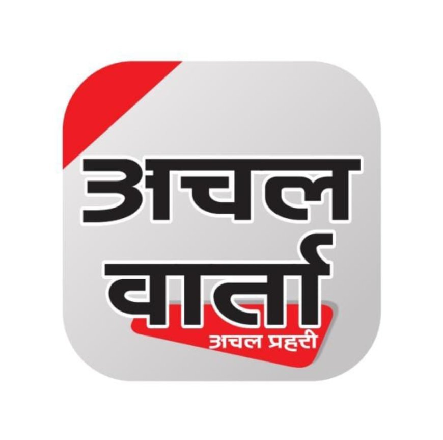 पीलीभीत: छत पर पढ़ रही इंटर की छात्रा पर हमला,आईसीयू में भर्ती