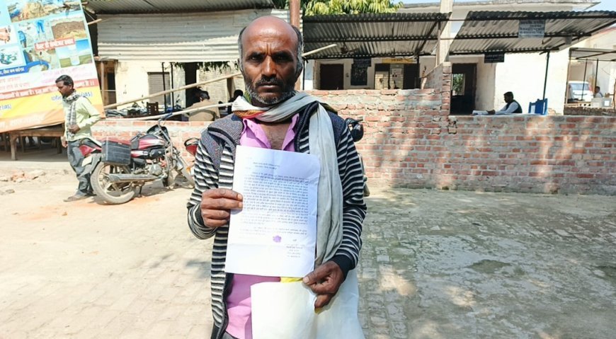 शाहजहांपुर: वाराकला मे जमीन विवाद में धोखाधड़ी और धमकी, पीड़ित ने सीओ जलालाबाद से की शिकायत