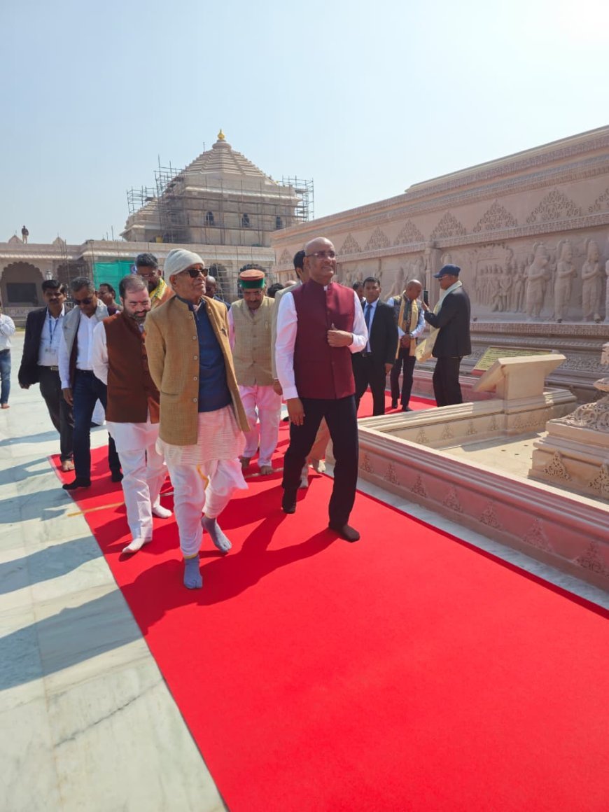अयोध्या: गुयाना के उपराष्ट्रपति ने अयोध्या पहुंच किया रामलला का दर्शन- पूजन
