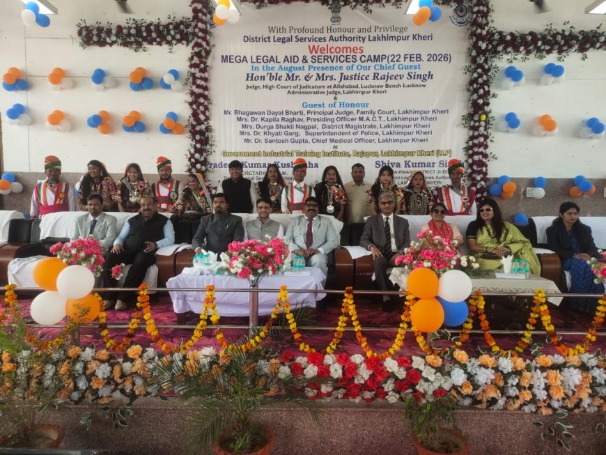 लखीमपुर खीरी: मेगा विधिक सहायता शिविर में 42 विभागों ने दी योजनाओं की जानकारी, 30 करोड़ के ऋण वितरित