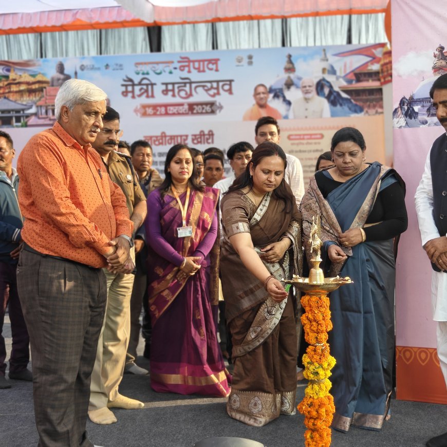 लखीमपुर खीरी : दुधवा टाइगर रिजर्व "चंदन चौकी" में गूंजा भारत–नेपाल मैत्री महोत्सव 2026