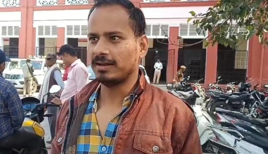 शाहजहांपुर: जलालाबाद के एक युवक ने धन को दुगना करने का लालच देकर ठगे 8 लाख रुपए थाने में की शिकायत