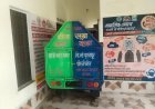पीलीभीत : कूड़ा उठाने वाली गाड़ी बनी शोपीस,वर्षों से मनरेगा भवन में खा रही धूल