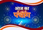 आज का पंचांग- 28 मार्च 2026 ( शनिवार )