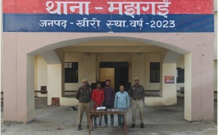 लखीमपुर खीरी: थाना मझगई पुलिस की बड़ी कार्रवाई, जुआ खेलते 03 अभियुक्त गिरफ्तार, ₹9,000 नकद बरामद