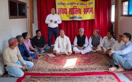 अयोध्या: अवध साहित्य संगम की मासिक कवि गोष्ठी में काव्य, ग़ज़ल और होली गीतों की गूंज