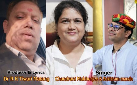 अयोध्या के डॉ. आर के मतंग का नया भजन “राम राजा, प्रजा हम सभी राम के” रिलीज