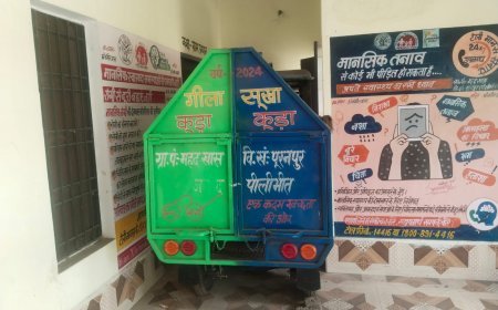 पीलीभीत : कूड़ा उठाने वाली गाड़ी बनी शोपीस,वर्षों से मनरेगा भवन में खा रही धूल