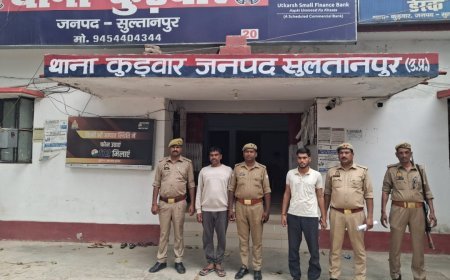 सुल्तानपुर: कुड़वार गोलीकांड में बड़ी कार्रवाई: मुख्य आरोपी पिता-पुत्र गिरफ्तार, कोर्ट के आदेश पर भेजे गए जेल