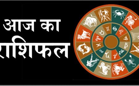 आज का राशिफल (29 मार्च 2026 )