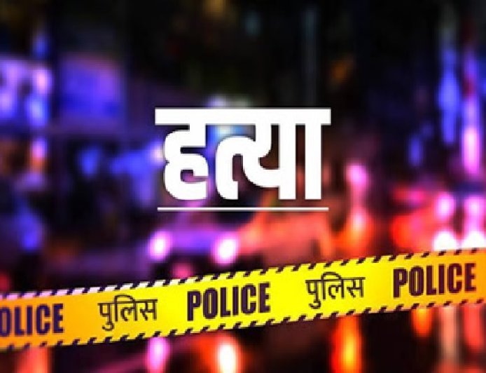 बहराइच में दिल दहला देने वाली वारदात: जमीनी विवाद में कुल्हाड़ी से एक ही परिवार के 4 लोगों की हत्या, 2 गंभीर