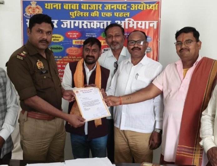अयोध्या: बुद्ध गाथा कार्यक्रम को लेकर हिंदू शेर सेना ने बाबा बाजार थाना प्रभारी को सौंपा ज्ञापन