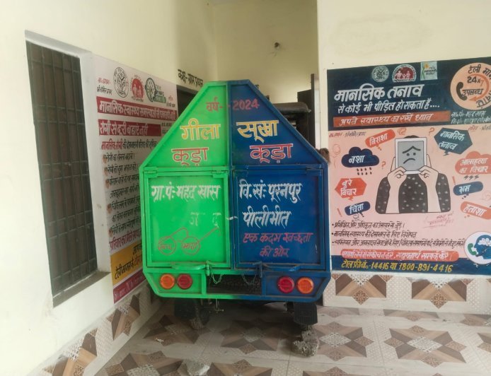 पीलीभीत : कूड़ा उठाने वाली गाड़ी बनी शोपीस,वर्षों से मनरेगा भवन में खा रही धूल