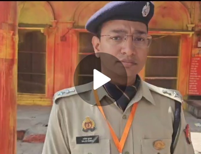 जनपद मथुरा में चंद्रशेखर उर्फ फरसा वाले बाबा की सड़क दुर्घटना में दुखद मृत्यु की घटना के सम्बन्ध में वरिष्ठ पुलिस अधीक्षक मथुरा श्लोक कुमार का वक्तव्य