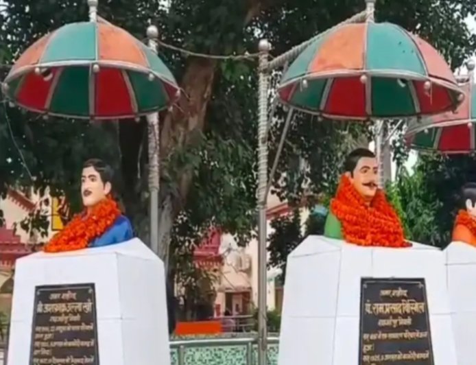 शाहजहांपुर में शहीदों का अपमान: बुलडोजर ने तोड़े काकोरी के अमर बलिदानीयों की प्रतिमाएं, प्रशासन सफाई देने में जुटा
