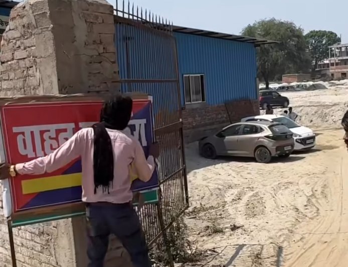 अयोध्या नगरी में पार्किंग के नाम पर जमकर की जा रही वसूली, आए दिन होती है मारपीट