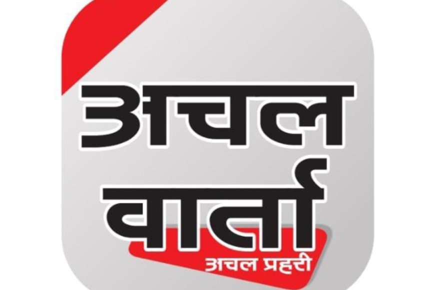 अयोध्या: ND  यूनिवर्सिटी के कुलपति पद पर ज्ञानेंद्र प्रताप सिंह की नियुक्त  हुई निरस्त