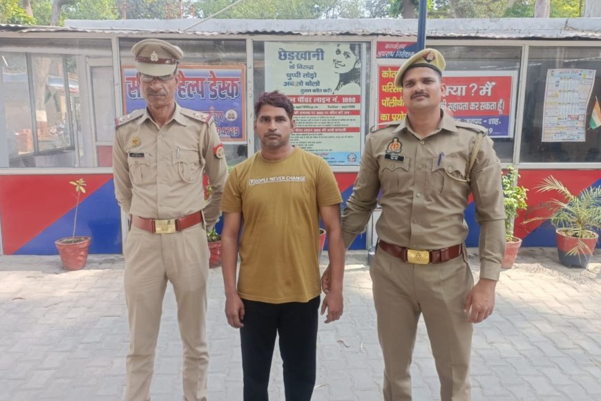 शाहजहाँपुर: 15 साल की नाबालिग से दुष्कर्म के आरोपी  गिरफ्तार, रोजा पुलिस को मिली सफलता