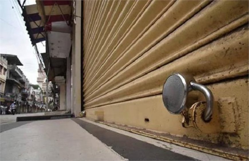 Jalandhar Market Closed: होली पर जालंधर की 13 प्रमुख इलेक्ट्रॉनिक मार्केट 4 मार्च को रहेंगी बंद