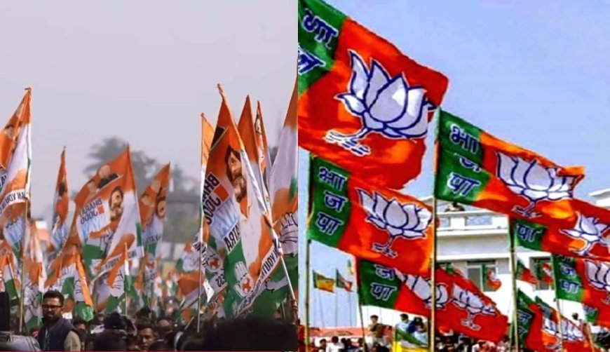 2026 विधानसभा चुनाव: असम से बंगाल तक सियासी संग्राम, भाजपा- कांग्रेस के लिए बड़ी परीक्षा