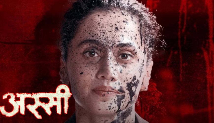 बॉक्स ऑफिस पर सुस्त शुरुआत के बावजूद दिल जीत रही ‘अस्सी’, अनुभव सिन्हा की फिल्म को जावेद अख्तर और रणवीर बरार की सराहना