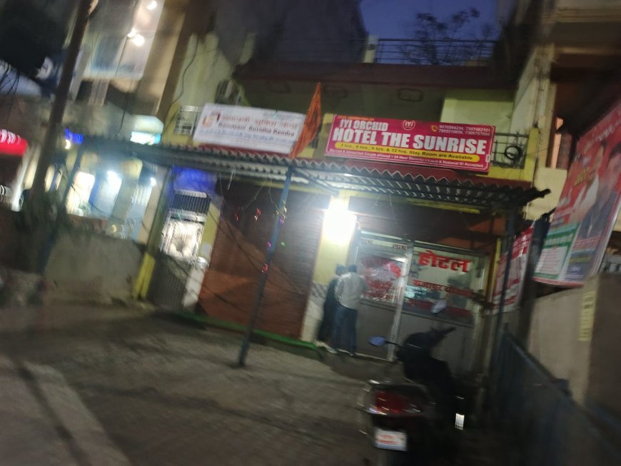 लखीमपुर खीरी :  राजापुर  चौकी के सामने स्थित सनराइज होटल में अनैतिक गतिविधियों के आरोप, पुलिस की भूमिका पर उठे सवाल