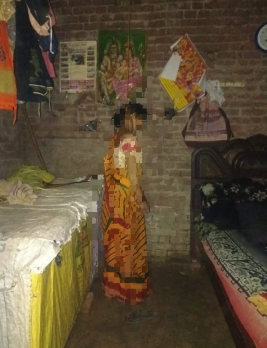 कमरे में फांसी लगाकर महिला ने दी जान, गांव में मचा हड़कंप ।
