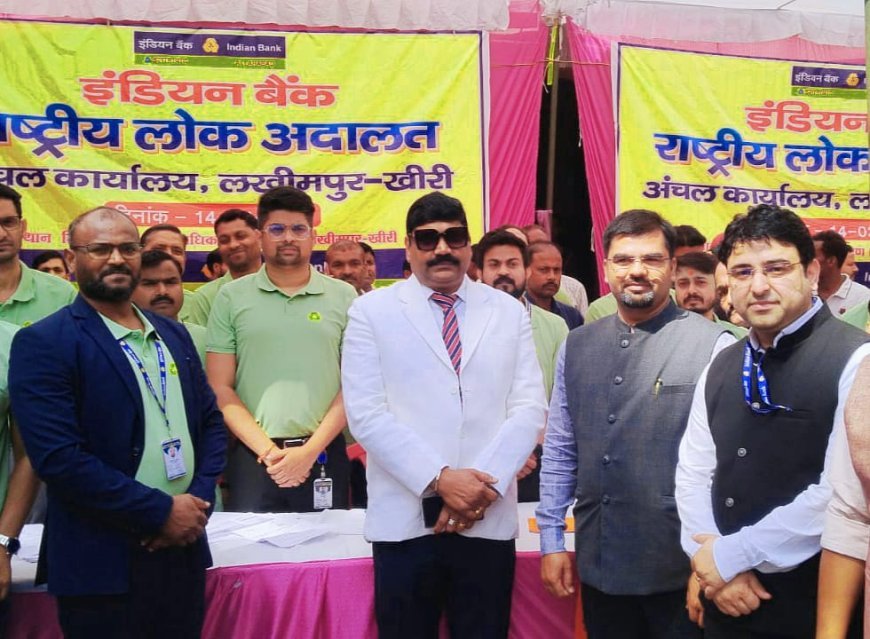 जिला जज की अध्यक्षता में राष्ट्रीय लोक अदालत, 80 हजार से अधिक वादों का निस्तारण ।