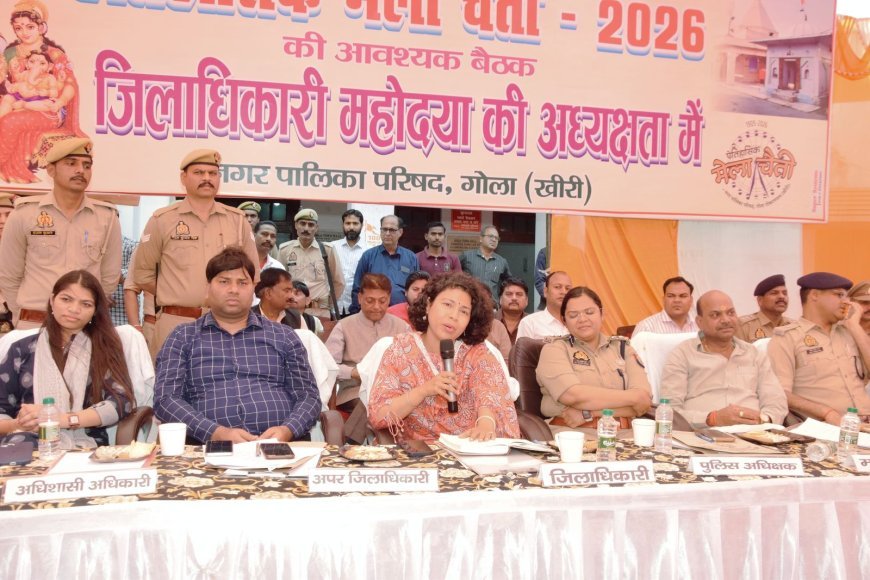 गोला पहुंचे डीएम-एसपी, चैती मेले की तैयारियों को लेकर की बैठक, बनी रणनीति