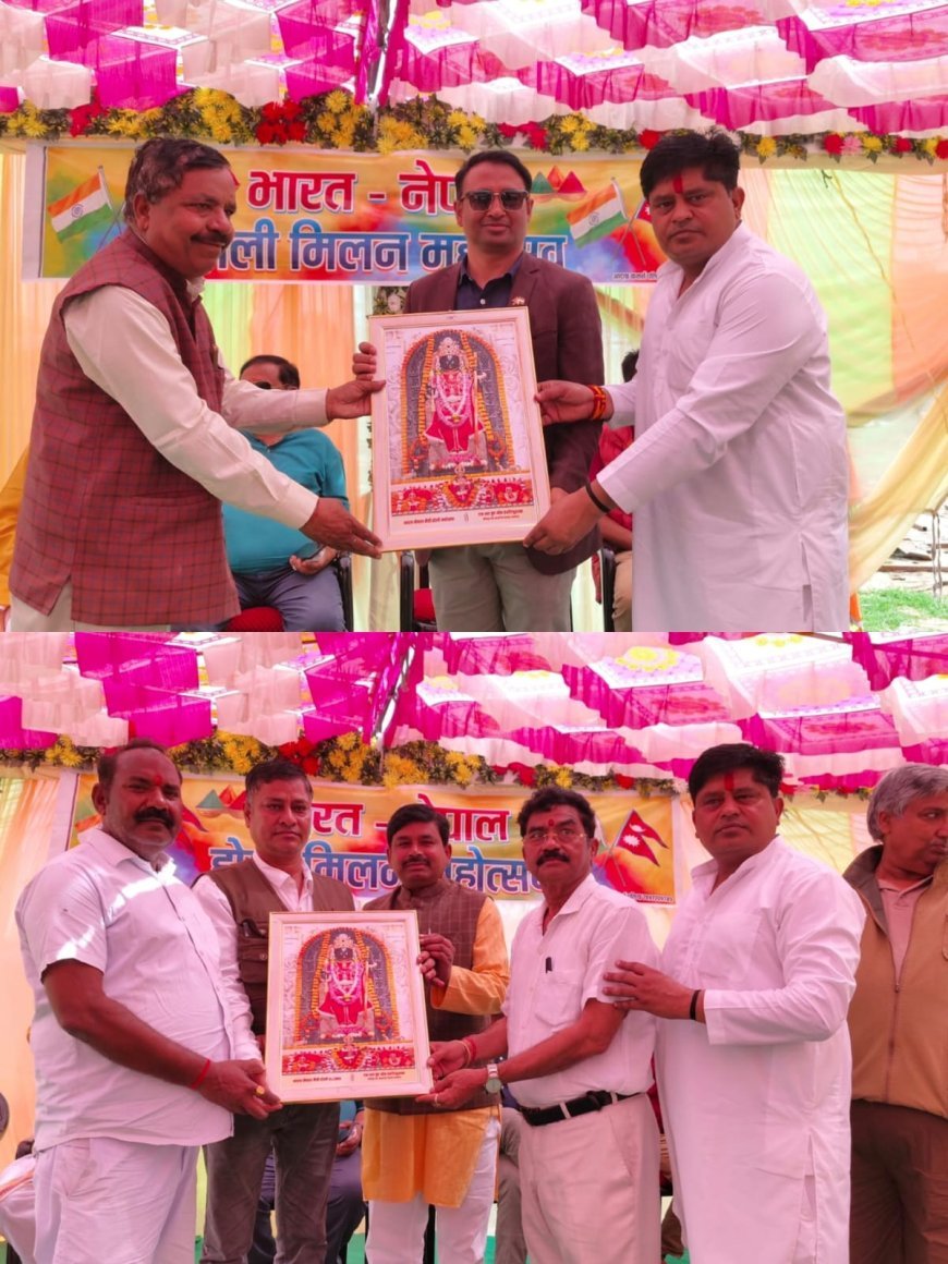 भारत-नेपाल के रिश्तों को मजबूत करने का संदेश, चंदन चौकी में मनाया गया मैत्री होली महोत्सव