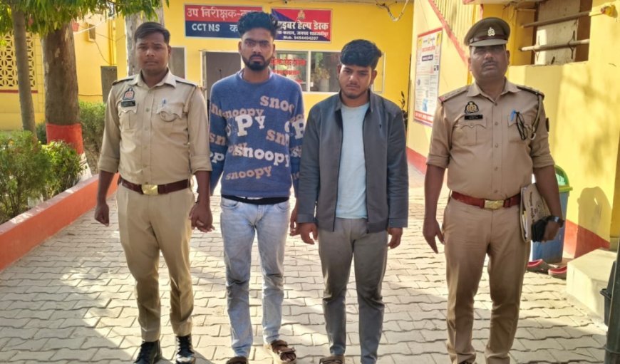 शाहजहाँपुर: थाना कलान पुलिस ने 24 घंटे के अंदर नाबालिग से सामूहिक बलात्कार के आरोपी गिरफ्तार किए
