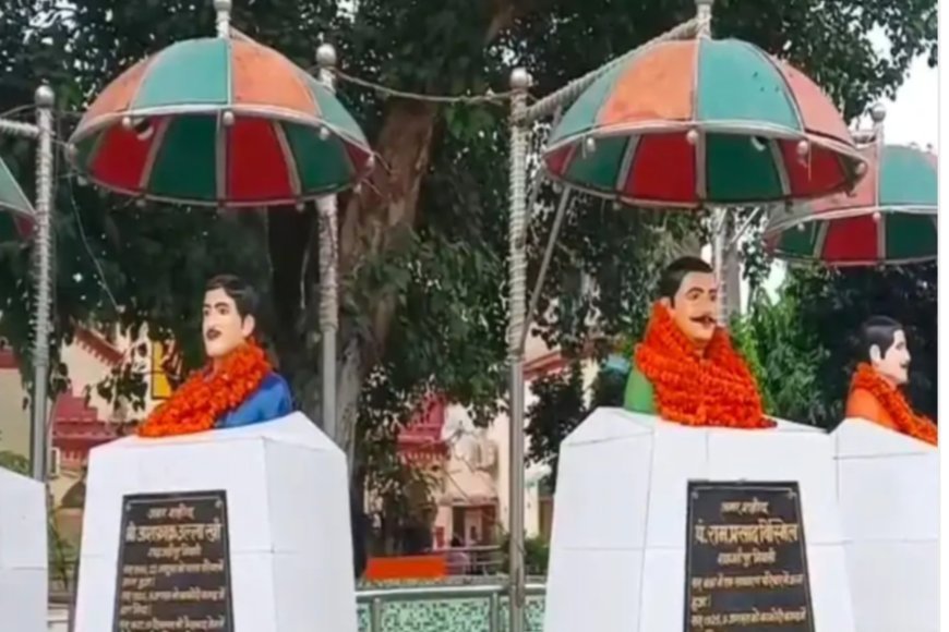 शाहजहांपुर में शहीदों का अपमान: बुलडोजर ने तोड़े काकोरी के अमर बलिदानीयों की प्रतिमाएं, प्रशासन सफाई देने में जुटा