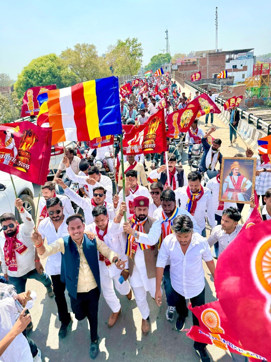 अम्बेडकर नगर: बाइक रैली में हज़ारों लोगों की जुटी भीड़, शांतिपूर्ण तरीके से निकली जिला मुख्यालय पर शोभायात्रा