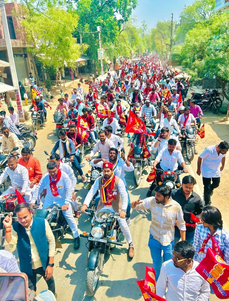 अम्बेडकर नगर: बाइक रैली में हज़ारों लोगों की जुटी भीड़, शांतिपूर्ण तरीके से निकली जिला मुख्यालय पर शोभायात्रा