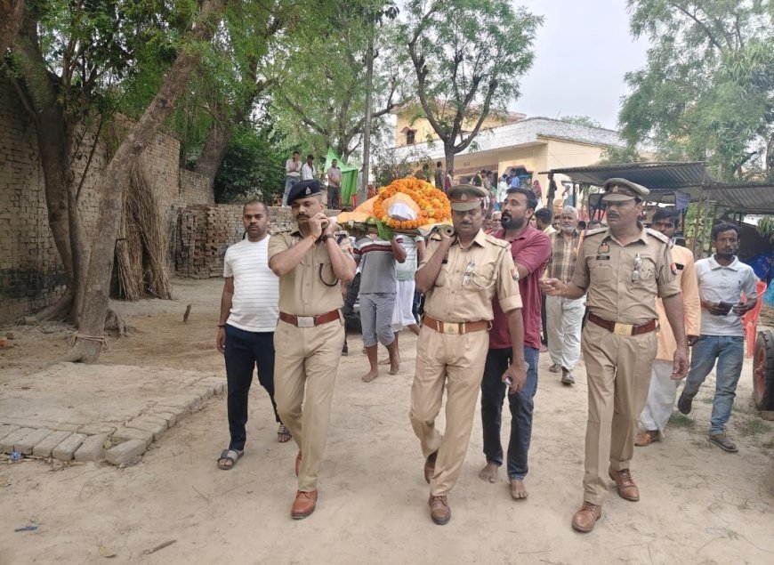 सुल्तानपुर: इलाज के दौरान आरक्षी कपिल दूबे का निधन, पैतृक गांव पहुंचा शव तो मचा कोहराम