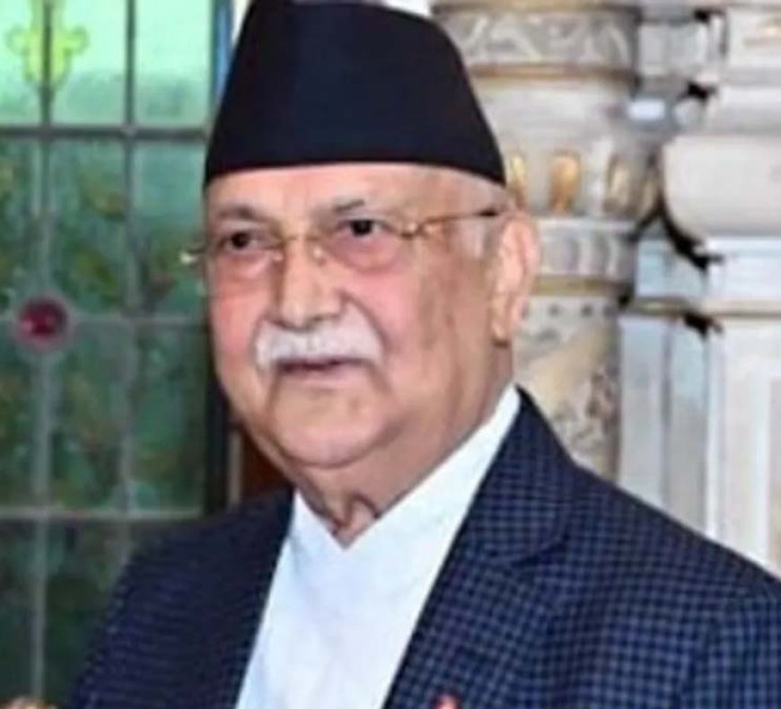 पूर्व पीएम केपी ओली की गिरफ्तारी से सियासी हलचल