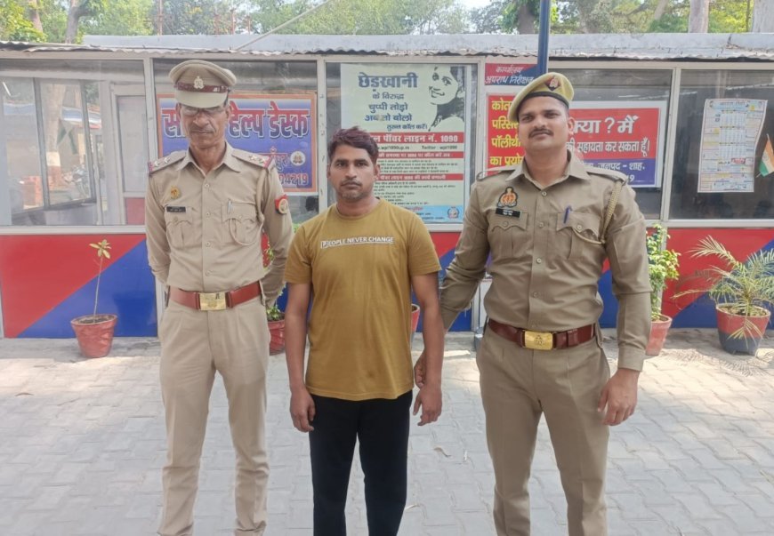 शाहजहाँपुर: 15 साल की नाबालिग से दुष्कर्म के आरोपी  गिरफ्तार, रोजा पुलिस को मिली सफलता