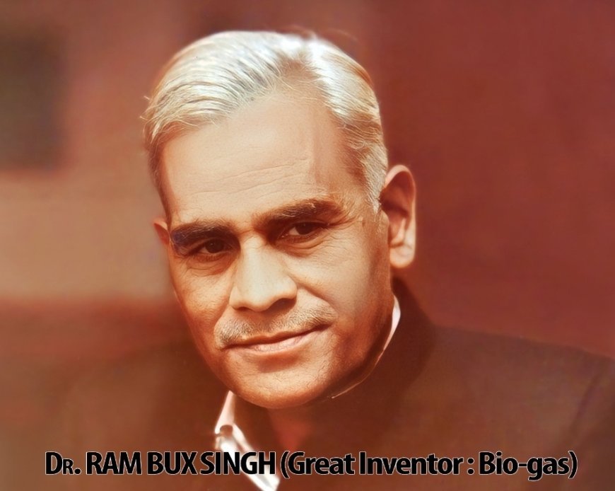 सीतापुर की धरती का गौरव: डॉ. राम बख्श सिंह ने दशकों पहले दिया था ऊर्जा संकट का समाधान