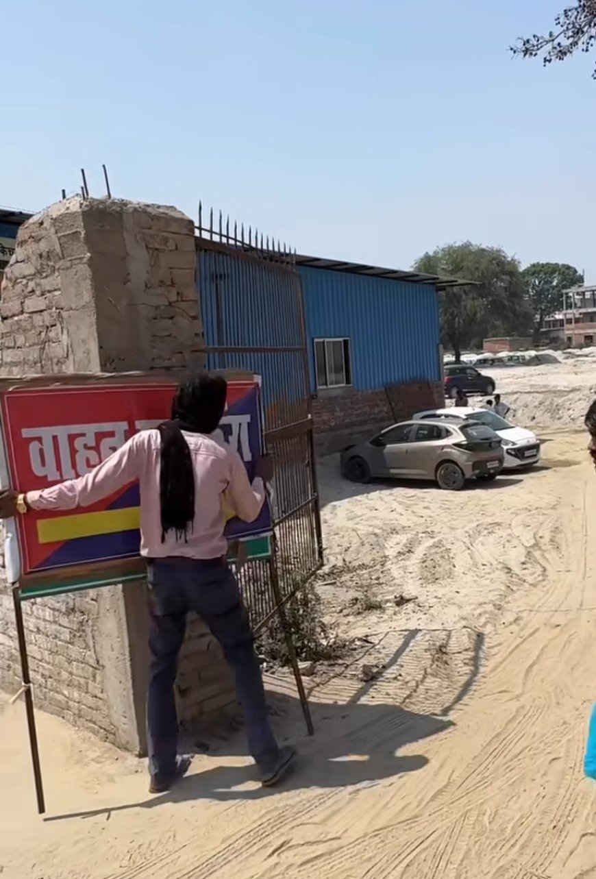 अयोध्या नगरी में पार्किंग के नाम पर जमकर की जा रही वसूली, आए दिन होती है मारपीट