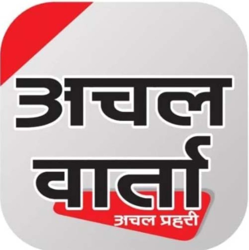 दृष्टिबाधित विद्यार्थियों के समग्र विकास के लिए मनोसामाजिक सहयोग पर कार्यशाला आयोजित